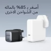 محول شحن انكر بقوة 30واط - الأسود