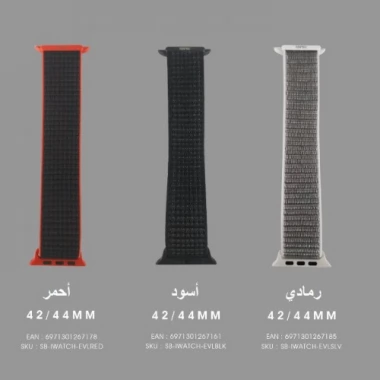 سوار ساعة آبل نايلون من بولو 42-44
