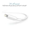 كابل انكر لايتنينج الى يو اس بي - 1.8 متر‎